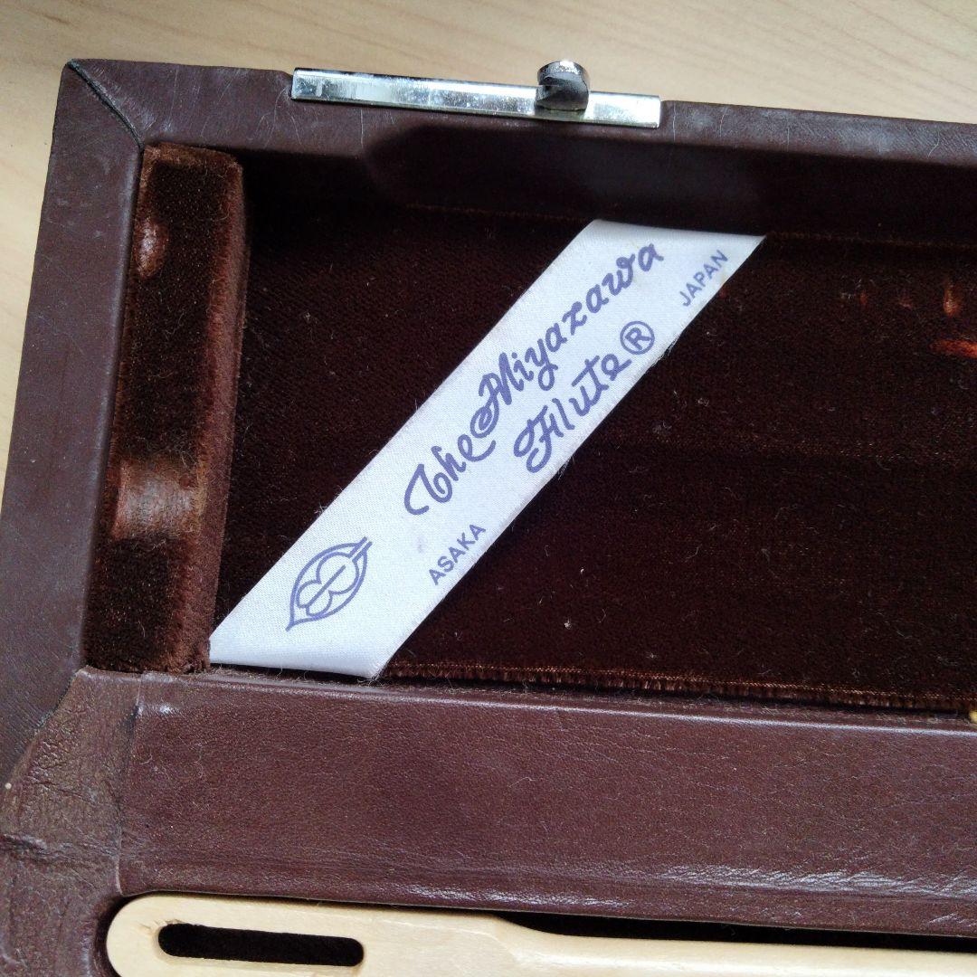 MIYAZAWAフルート MS-70S A:442