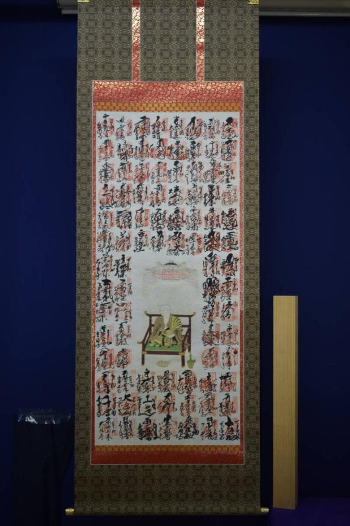 真作/四国八十八箇所霊場集印肉筆/八十八ヶ所/布袋屋掛軸HE-850