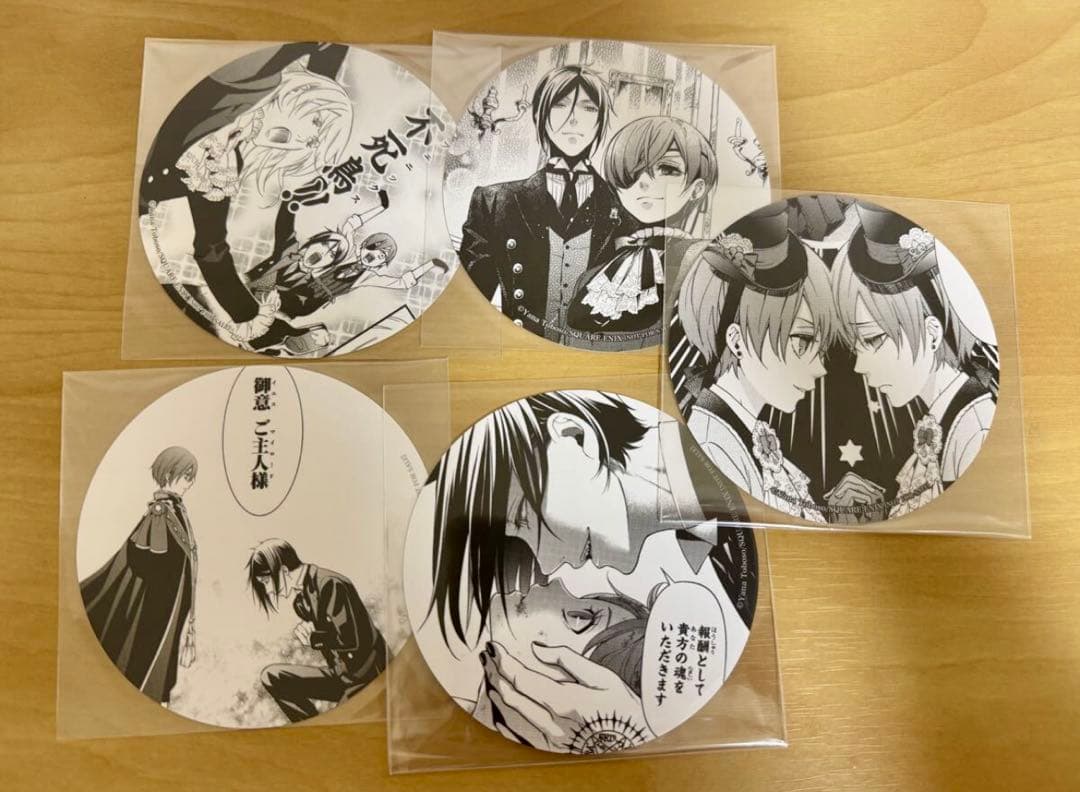 黒執事 グラッテ Gratte コースター 5種類 原作　特典