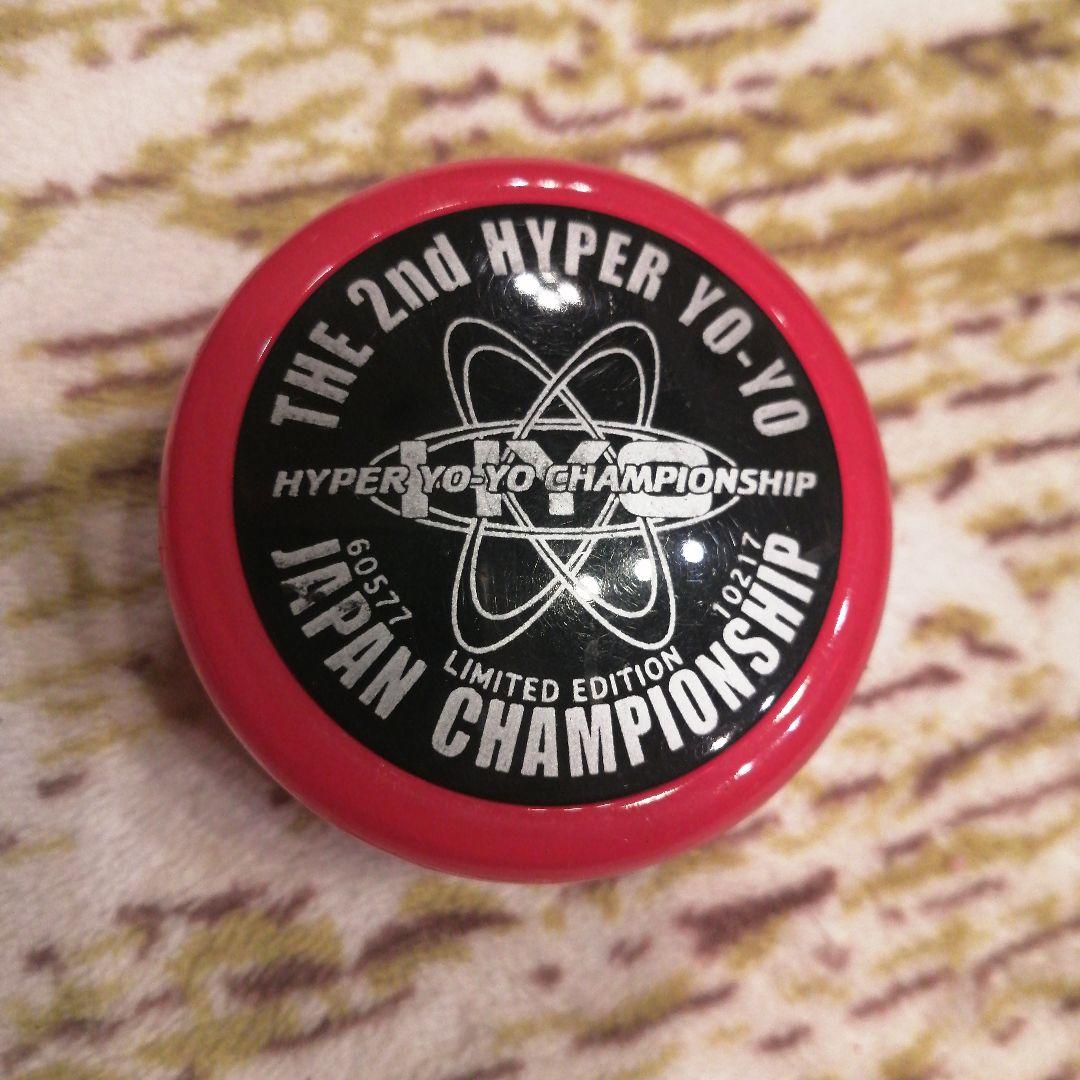 ハイパーヨーヨー セット売り JAPAN CHAMPIONSHIP