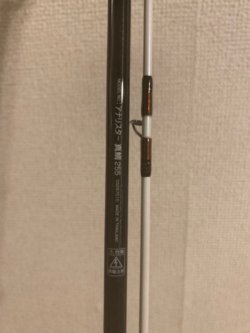 【5/24迄】Daiwa アナリスター真鯛255