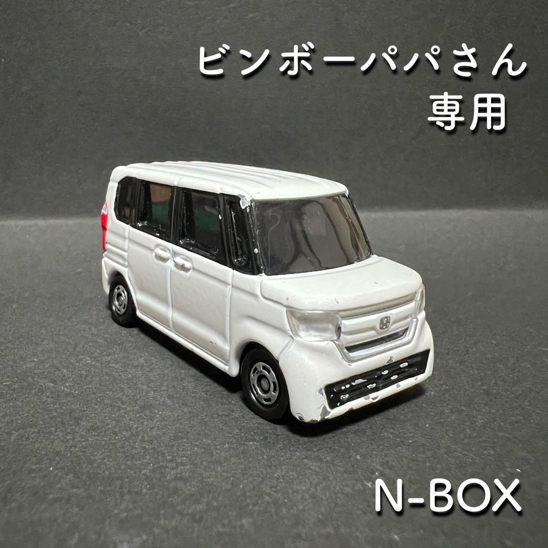トミカN-BOX