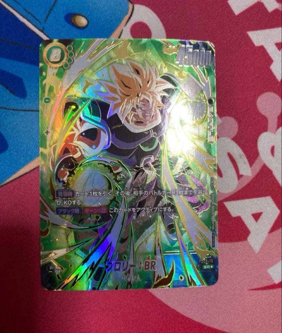 ブロリー　アルティメットバトル　優勝　プロモ　フュージョンワールド　パラレル