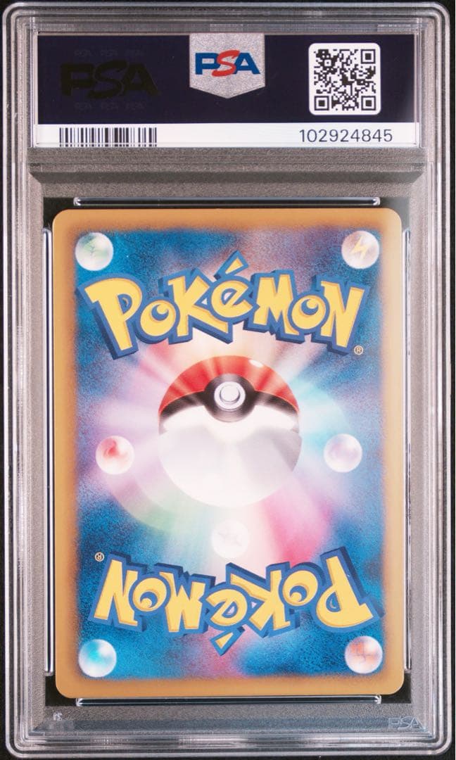 【PSA10】イーブイBW プロモ　イーブイコレクション