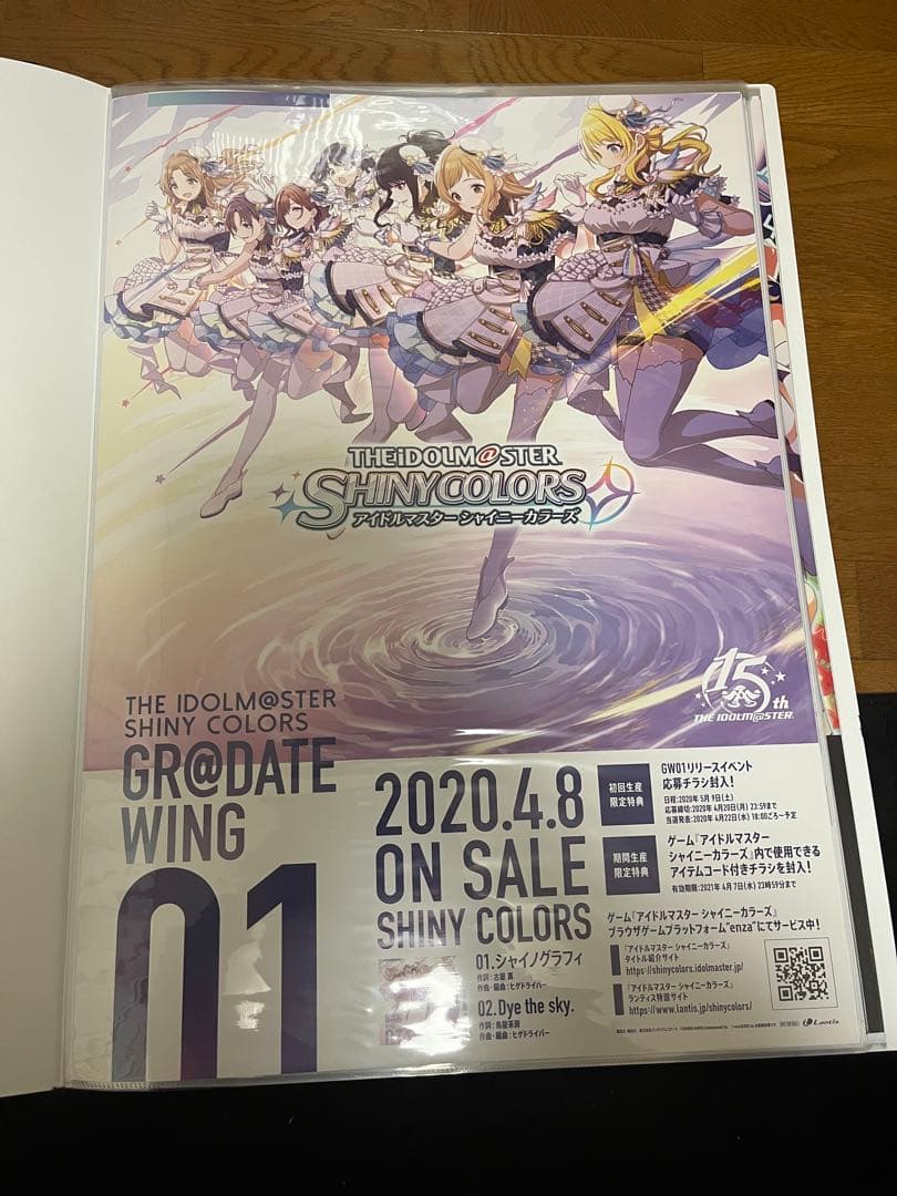 シャイニーカラーズ　CD 販促　告知 B2 ポスター