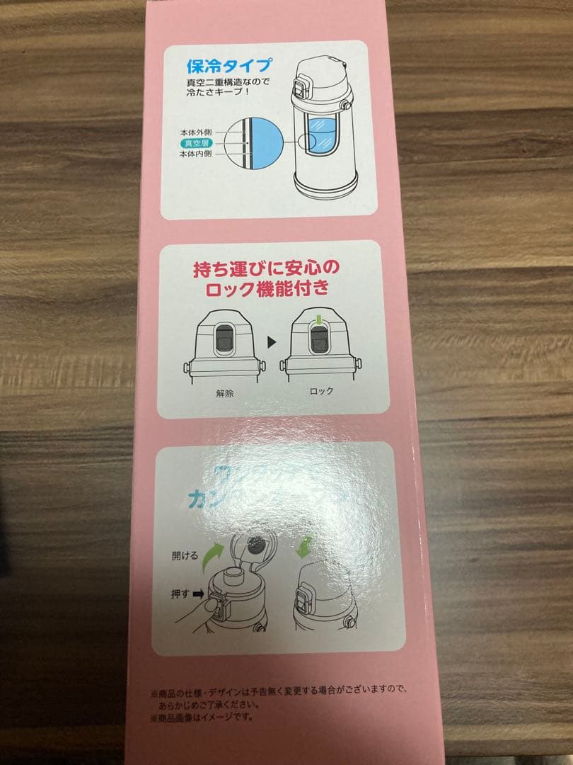 ちいかわ　グッズ　まとめ売り　ハッピーバック