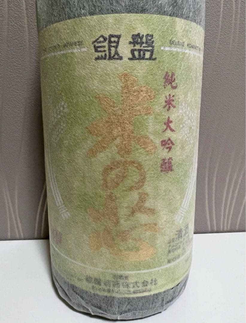 銀盤酒造　銀盤　純米大吟醸　米の芯　1800ml 2本　お得