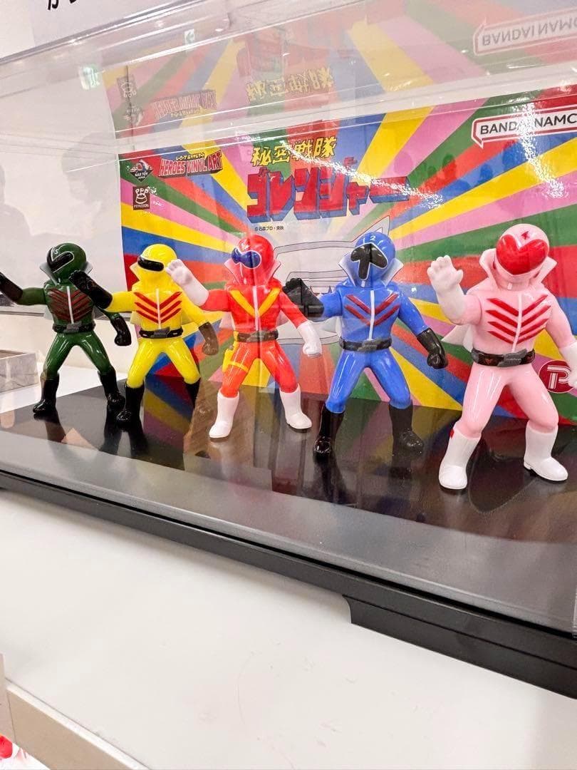BANDAI 秘密戦隊ゴレンジャー ソフビセット 50周年限定品＋おまけ付