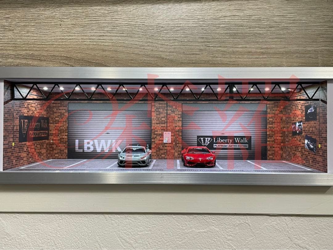 LBWK リバティーウォーク ガレージ 駐車場 車庫 ジオラマ レンガ GT