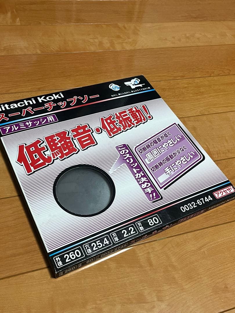 Hitachi Koki スーパーチップソー