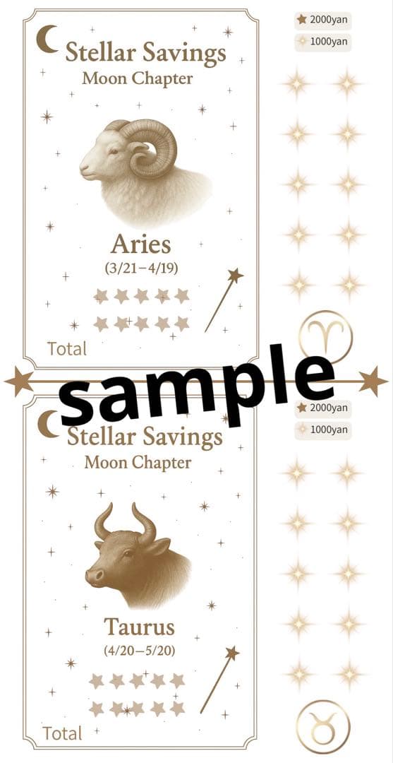 A6リフィル Stellar savingリフィル 1900円