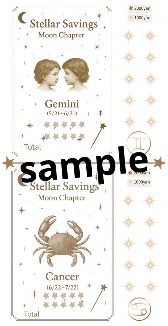 A6リフィル Stellar savingリフィル 1900円
