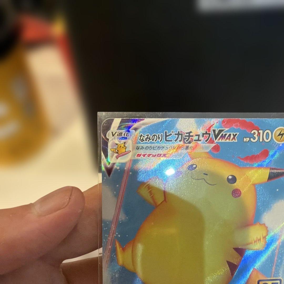 ピカチュウ 6枚set