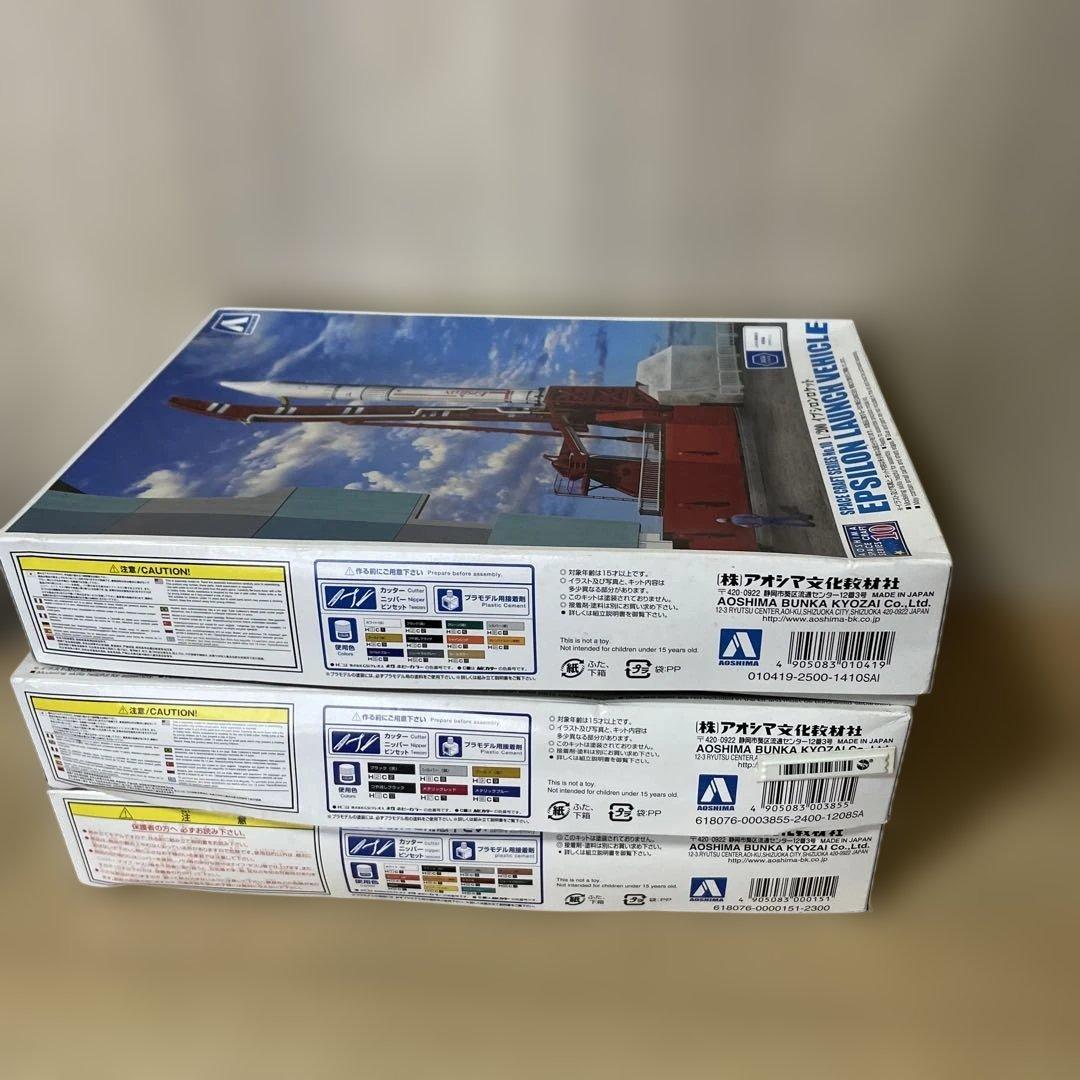 日本宇宙開発 ロケット模型3点セット 未組立Ln537