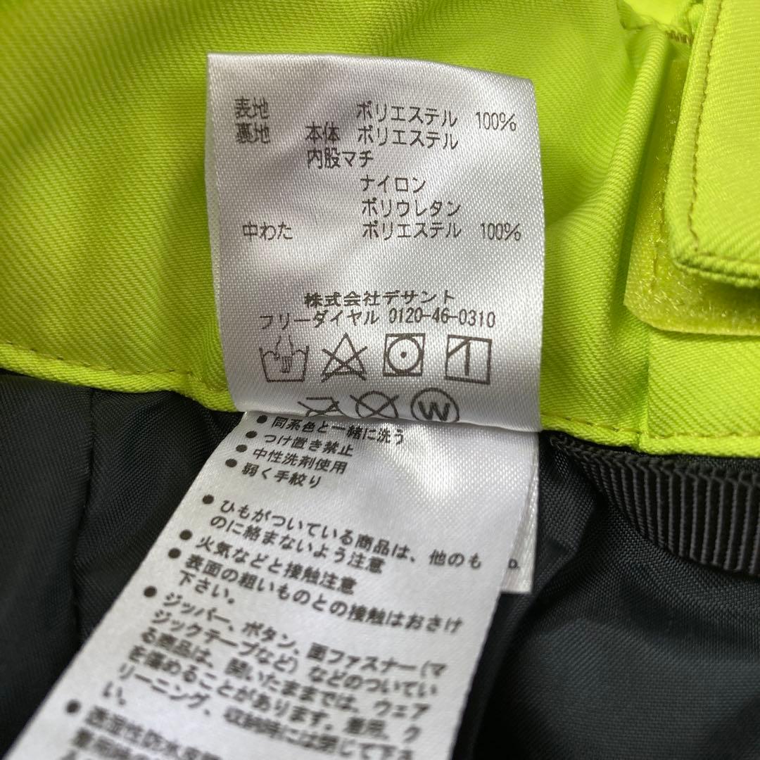 【美品】デサントdescentスキーウェア ジャケ上下 セットSメンズグレー×黄