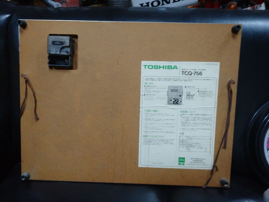 王貞治 756 後楽園スタジアム 記念時計