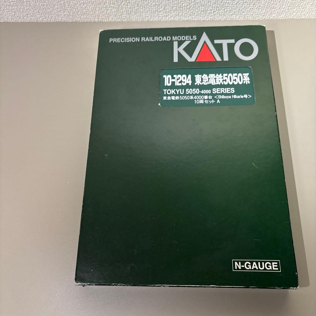 【ドア・優先席ステッカー貼付済】カトー 10-1294 ヒカリエ号 10両セット