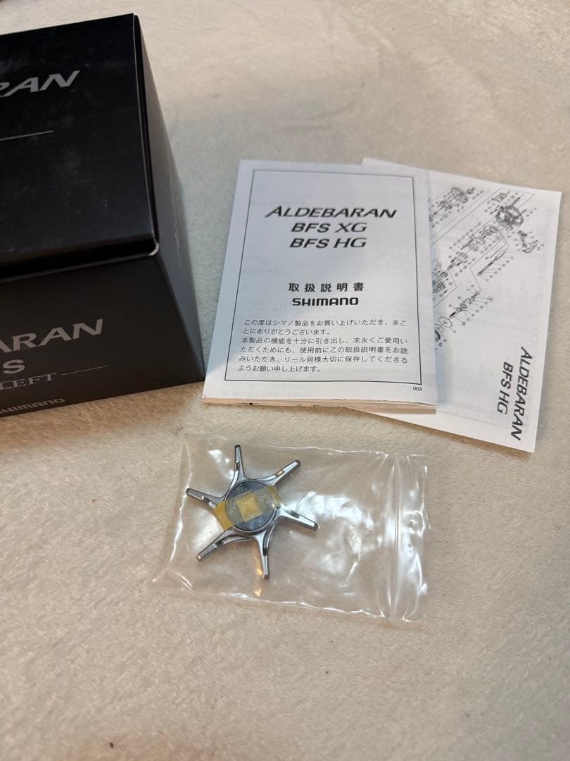 超美品　22アルデバランBFS XG 左　社外スタードラグ