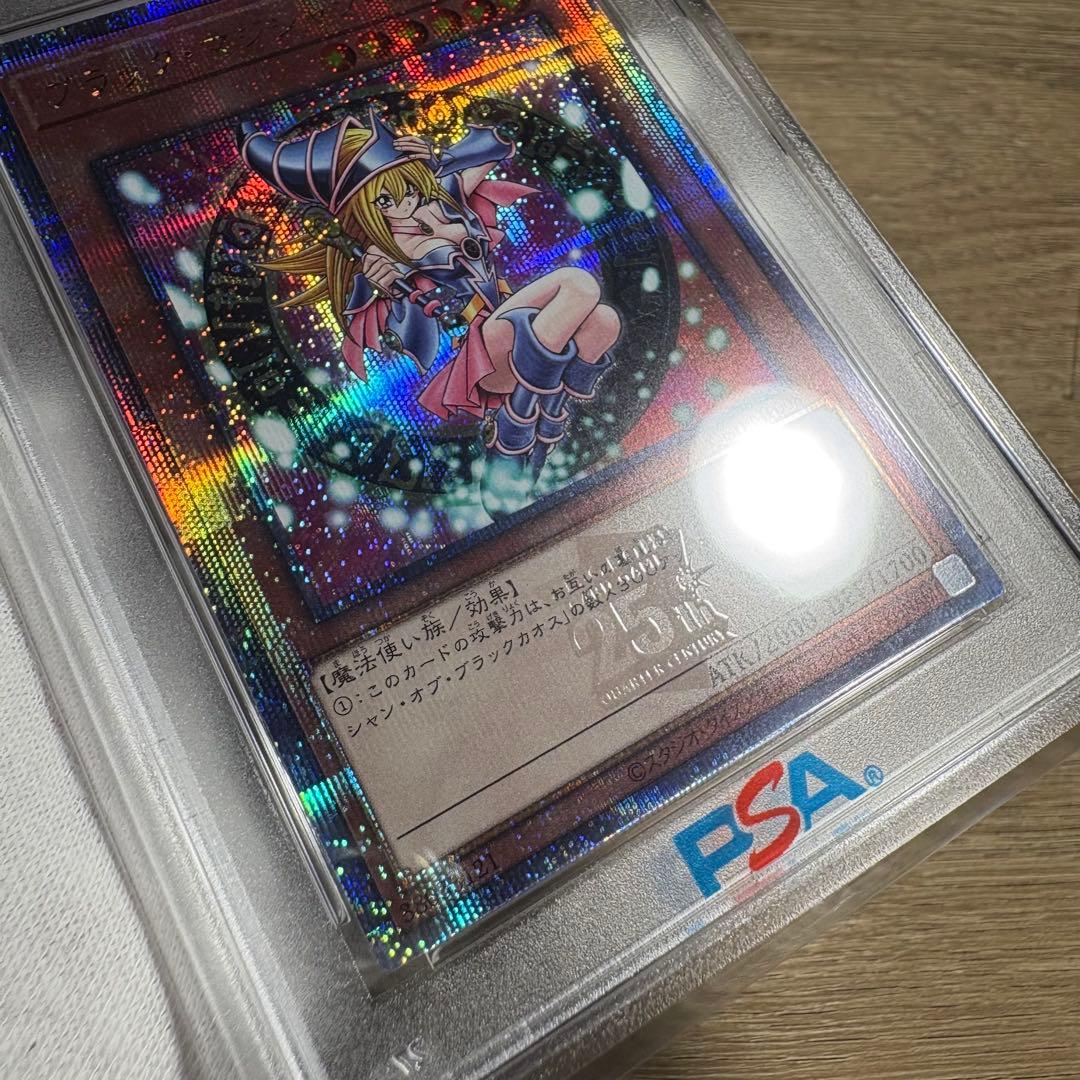 【 鑑定品 PSA10 】　極美品　ブラックマジシャンガール　ジャンプ　25th