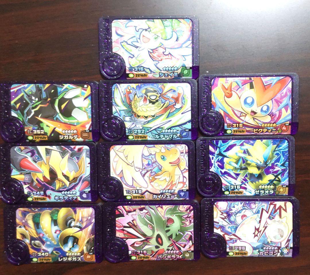 ポケモンフレンダベストタッグ4弾スーパートレジャーコンプリート