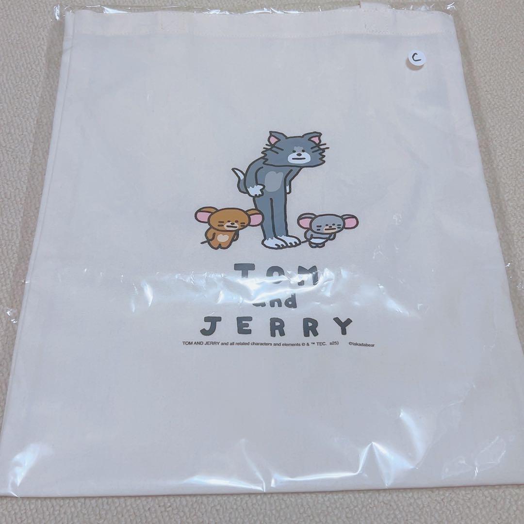 トムとジェリー Happyくじ