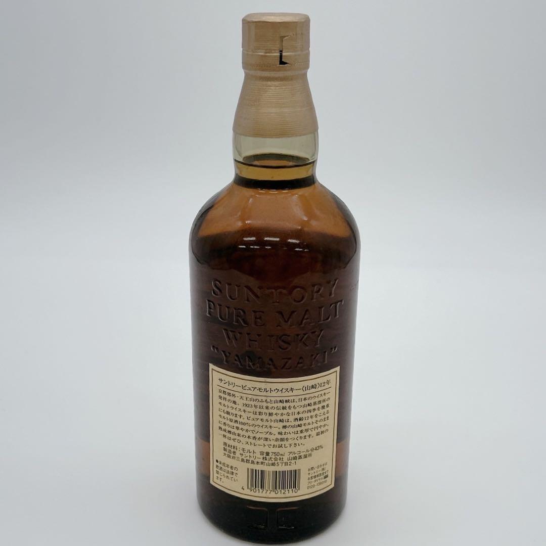 サントリー ピュアモルトウイスキー 山崎 12年 SUNTORY 750