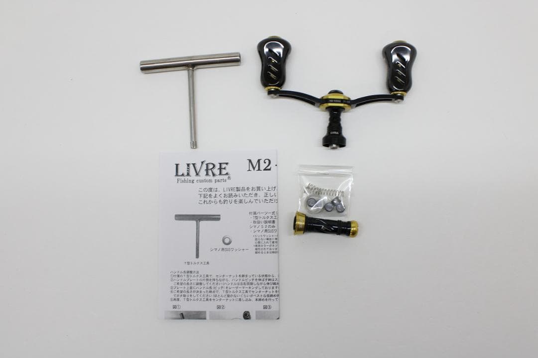 LIVRE M2-WING リールハンドル 64-JY0523-05C