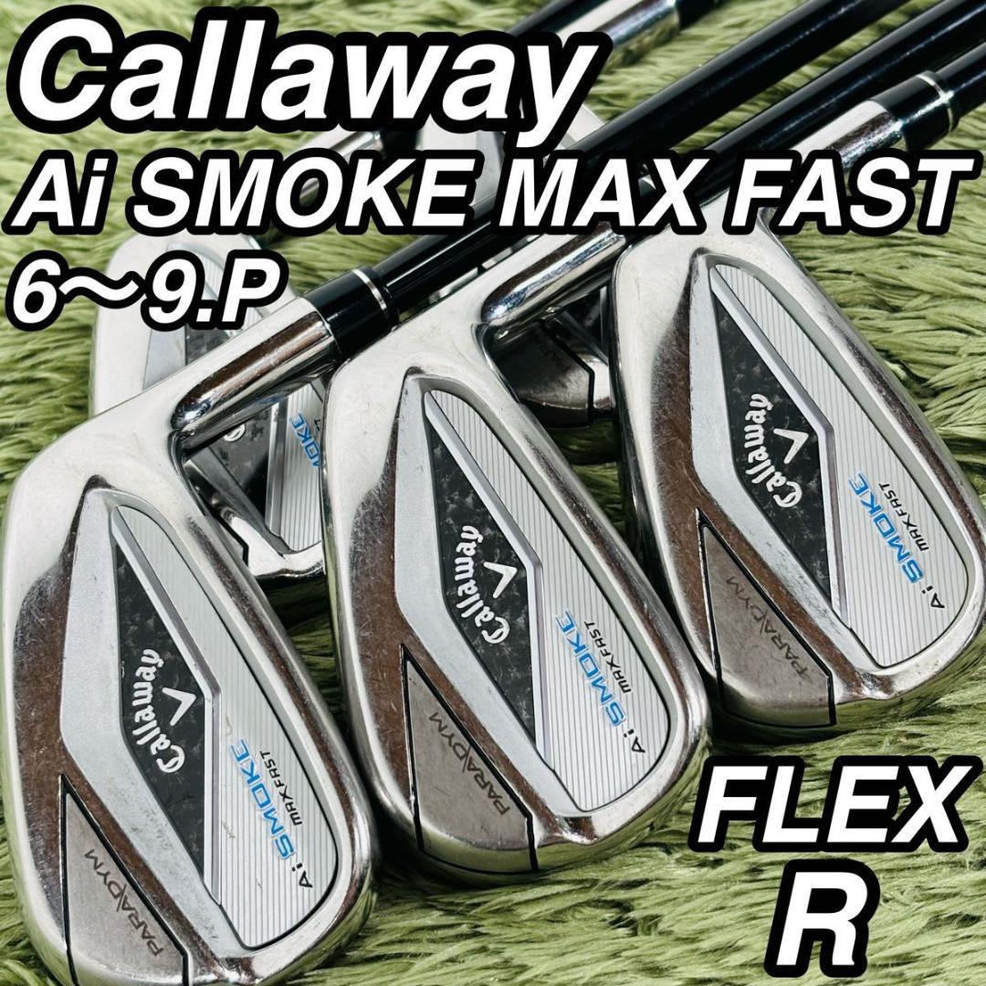 キャロウェイ パラダイムAiスモークマックスファスト アイアン5本セット メンズ