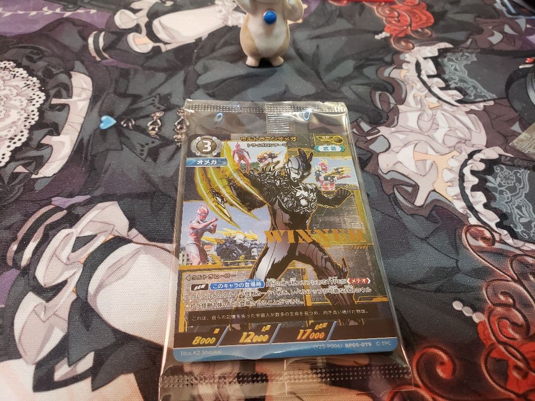 ウルトラマン　オメガ　ギャラクシーカップ　優勝　　プロモ　トライガロンアーマー