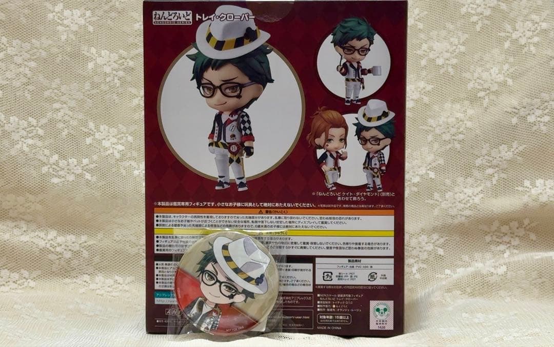 特典缶バッジ付き　ツイステ　ねんどろいど　トレイ・クローバー　新品未開封