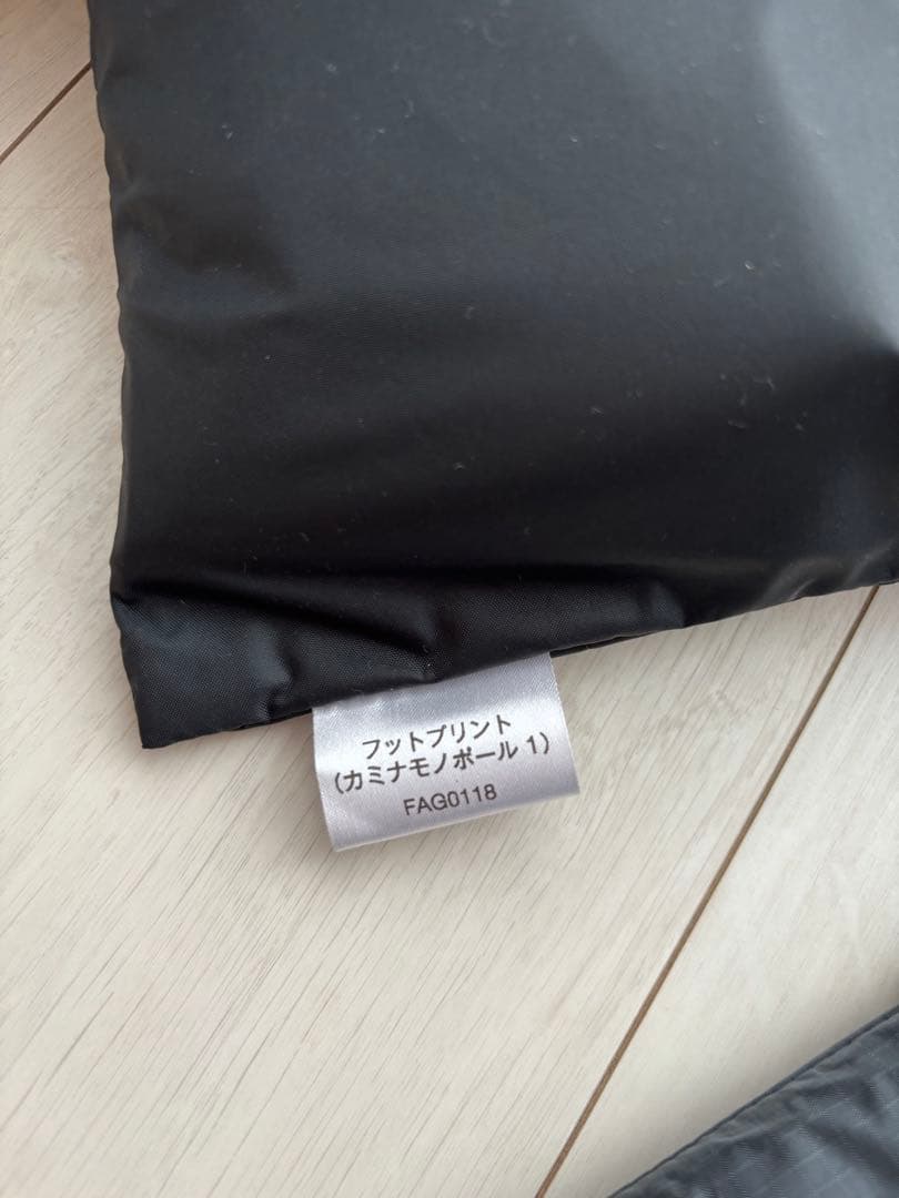 美品　finetrack カミノモノポール1 フットプリント付　登山　テント