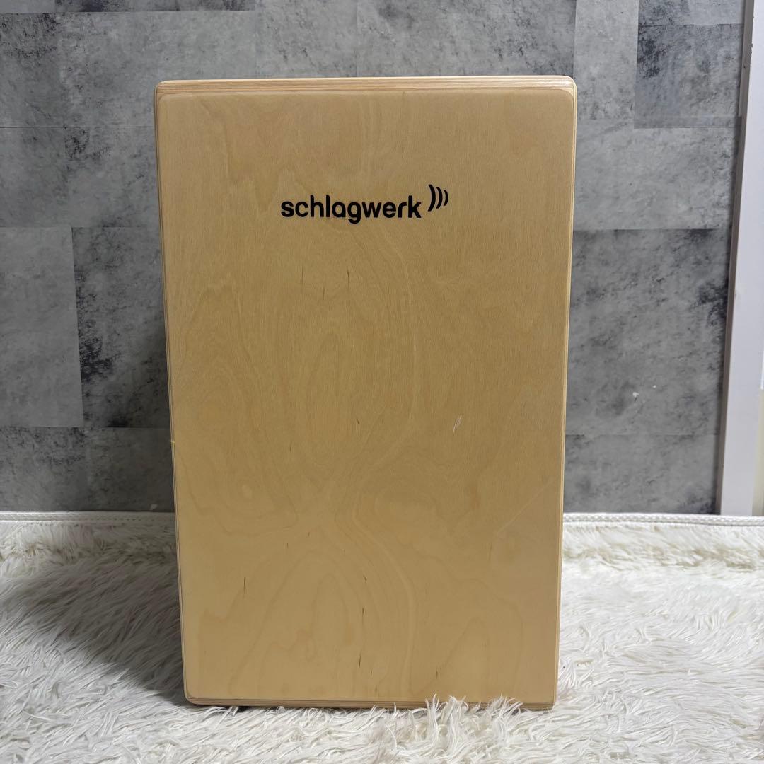 SCHLAGWERK シュラグ カホン アジャイル デュアル SR-CP555