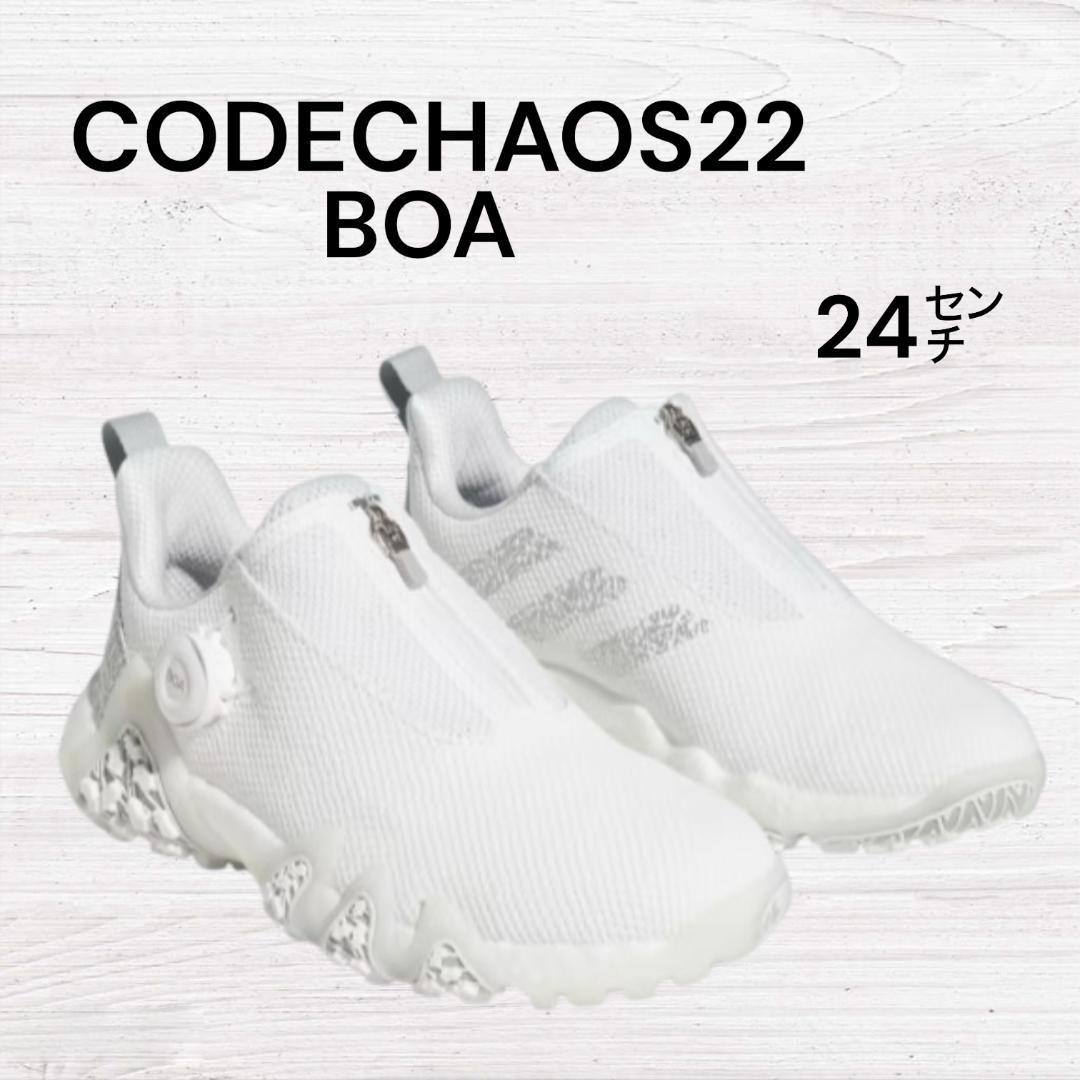 コードカオス ボア 新品 ゴルフシューズ ２４㌢ ホワイト/シルバー グレー