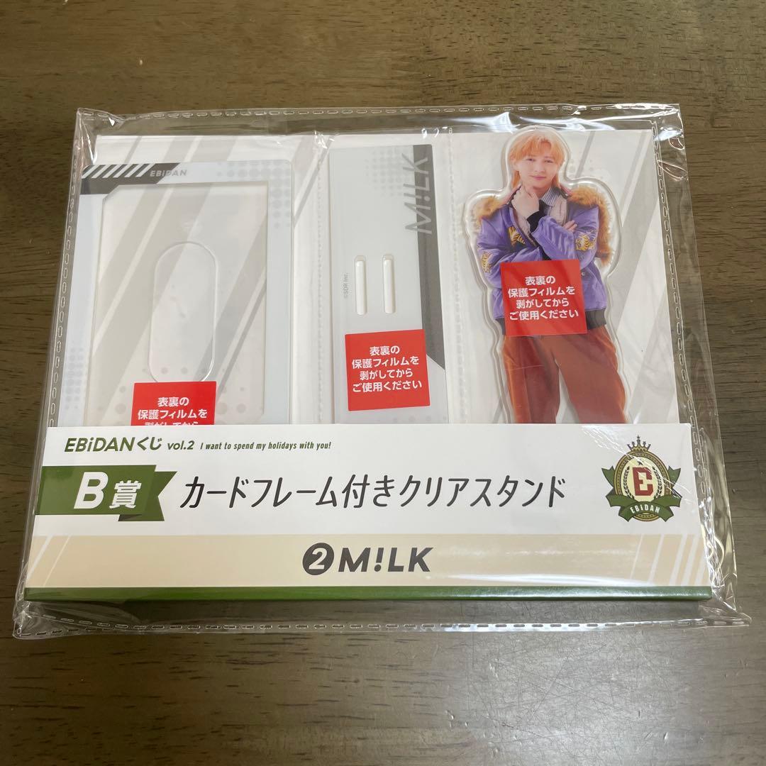 EBiDANくじ 吉田仁人 B賞 クリアスタンド アクスタ M!LK