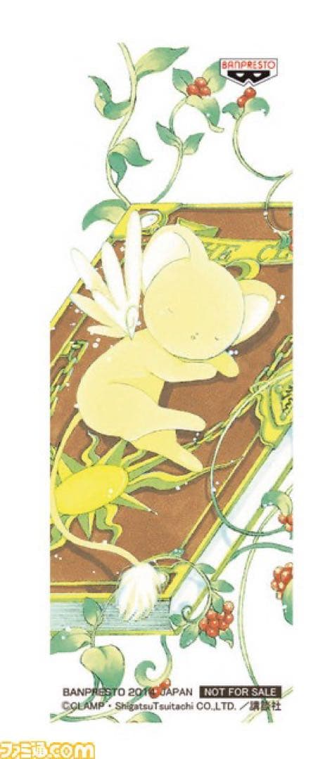 カードキャプターさくら 一番くじ クロウカード編 先行販売イベント 特製しおり