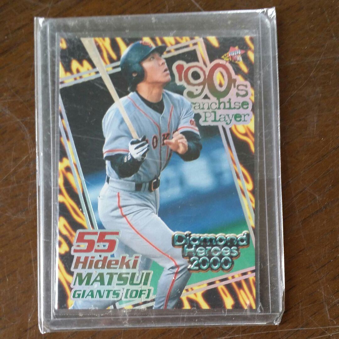 BBM抽選プレゼント 松井秀喜10枚セット