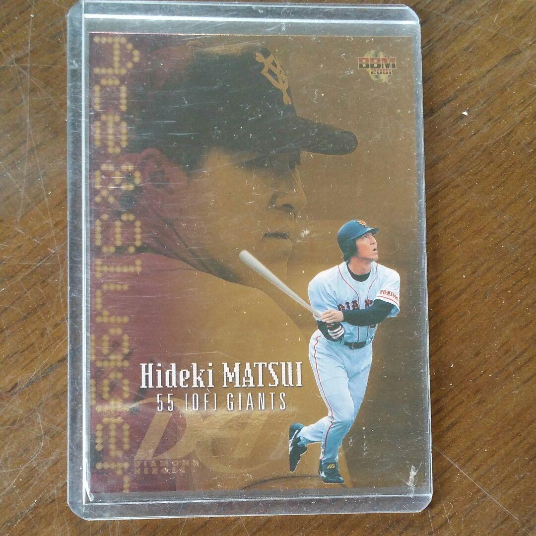 BBM抽選プレゼント 松井秀喜10枚セット