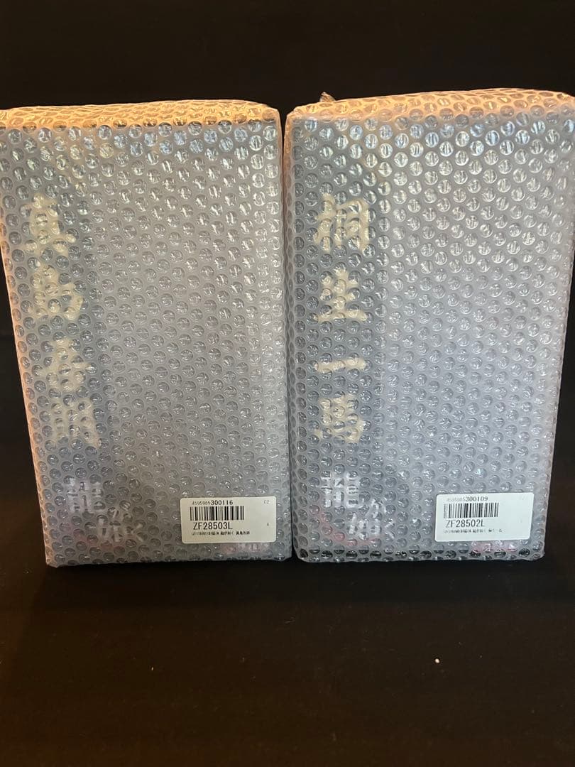 【DIGSTA】桐生一馬 真島吾郎 2体セット【龍が如く】