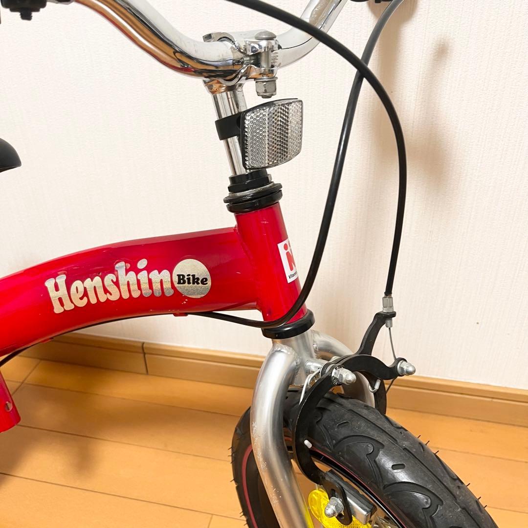 Henshin へんしんバイク 赤 ペダルなし 自転車 バランスバイク 中古