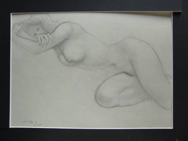 古沢岩美、デッサン 75、希少大判画集画、新品額装付、状態良好