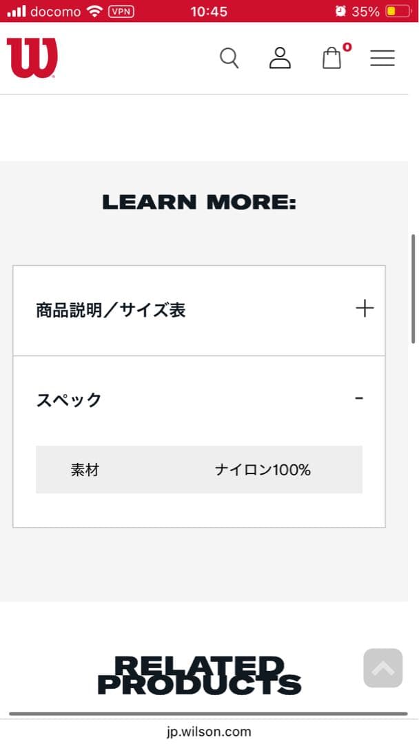ウィルソン　センターコート ポロ