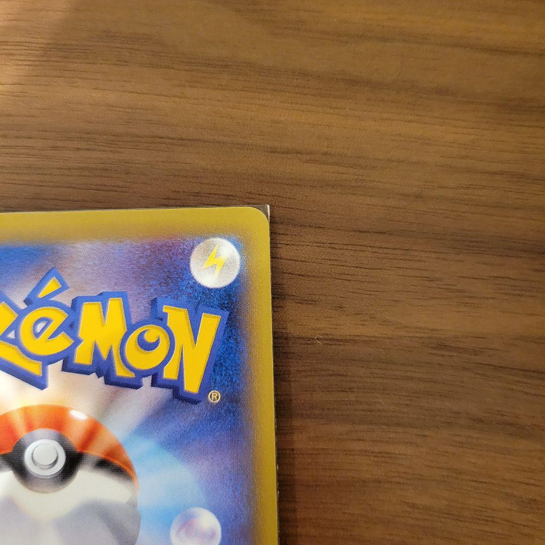 カスミのやる気 SR ポケモンカード