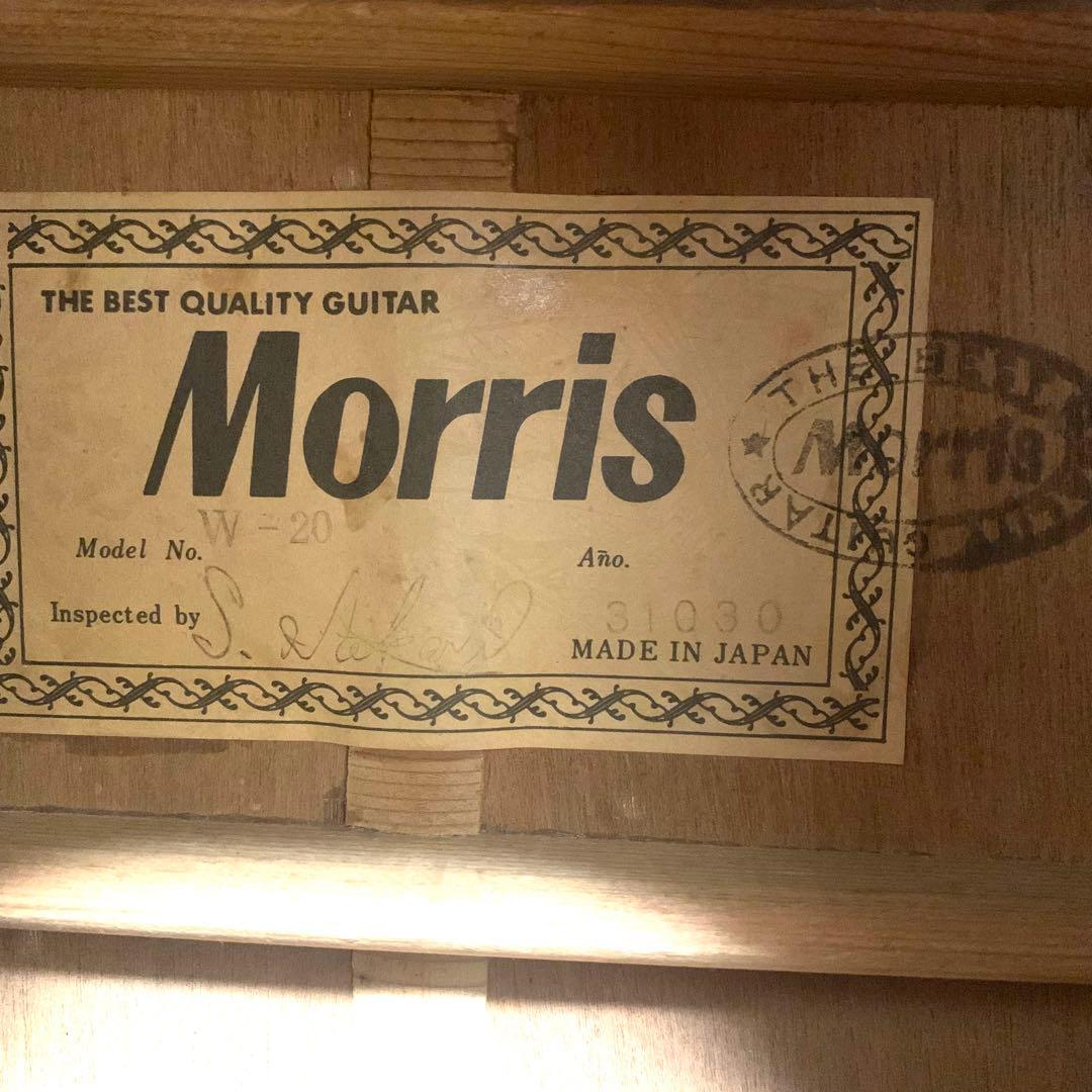 激鳴り Morris W-20 日本製ヴィンテージ 美品整備済 新品弦交換済