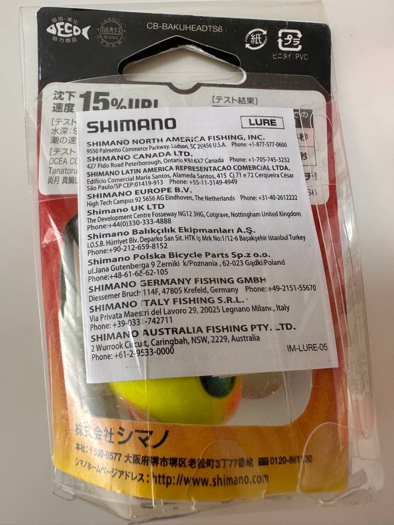 【新品未使用】タイラバヘッドタングステン各種メーカー3個セットヘビーウエイト