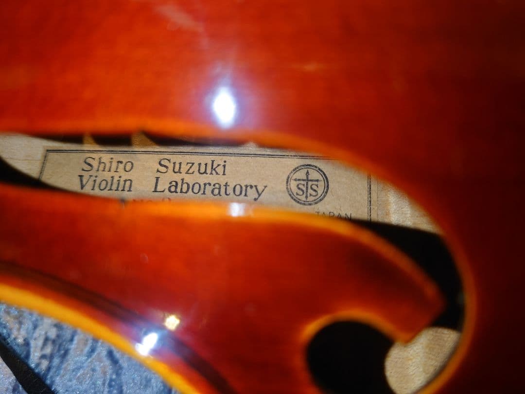 【中古良品】4/4サイズ シロースズキ No.2 バイオリン セット