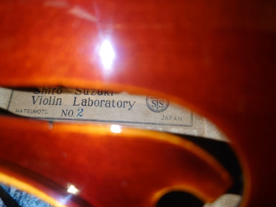 【中古良品】4/4サイズ シロースズキ No.2 バイオリン セット