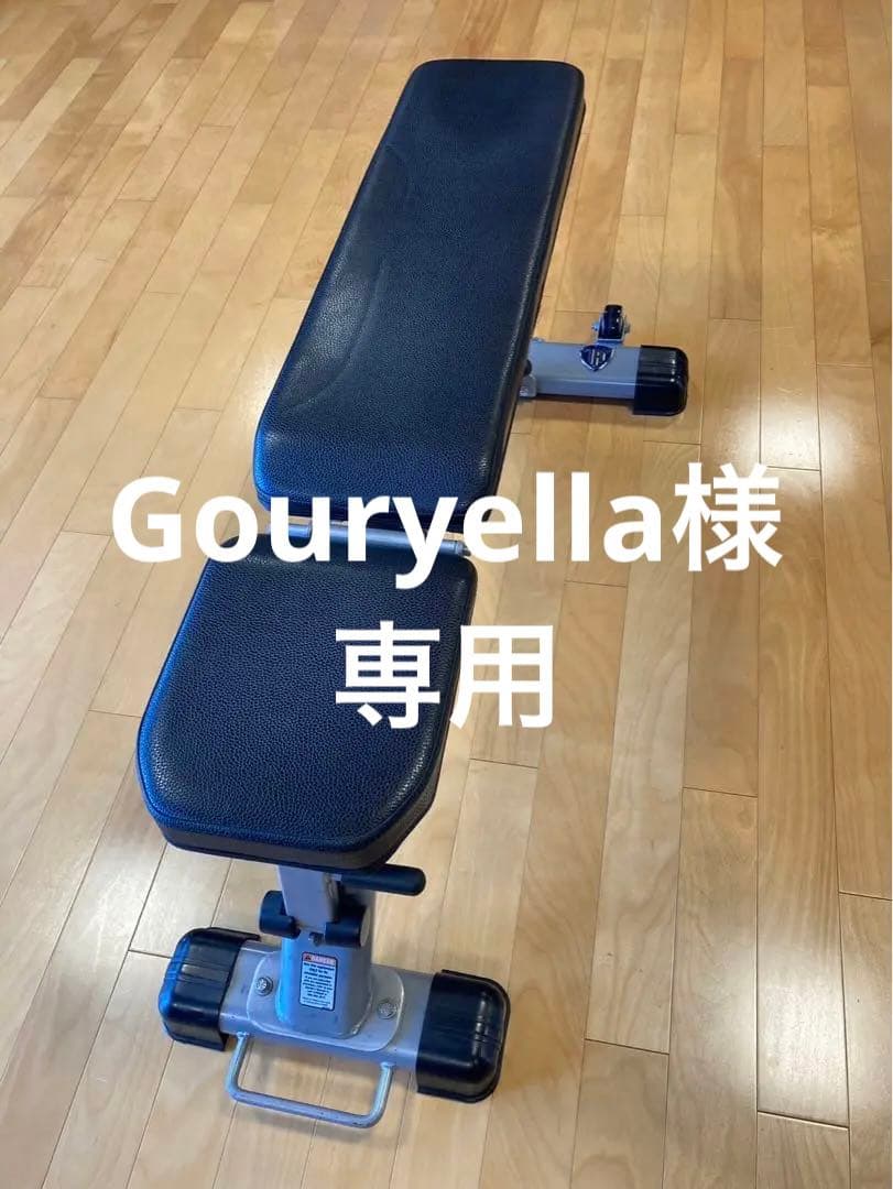 調整可能なトレーニングベンチ 黒