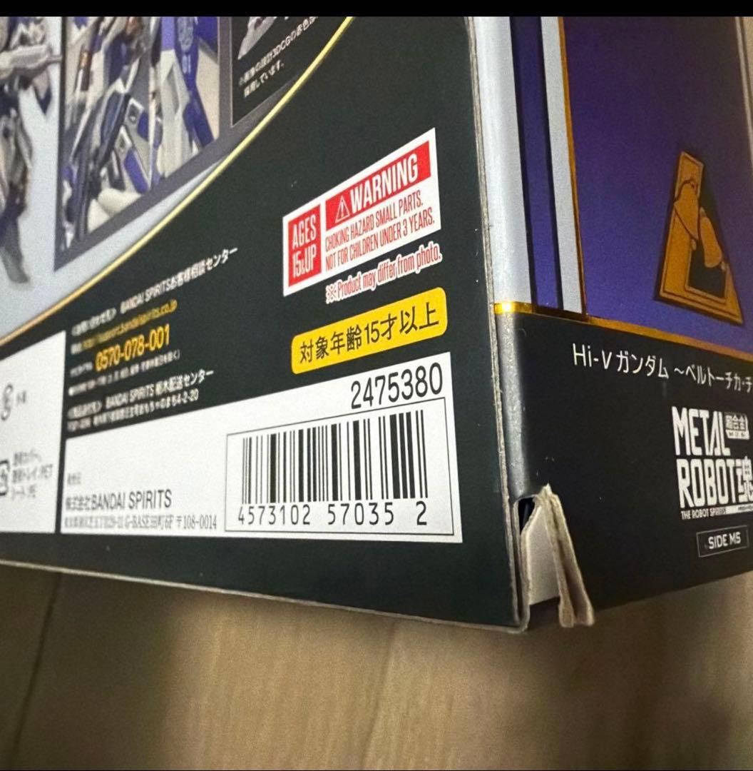 L ROBOT魂　Hi-νガンダム