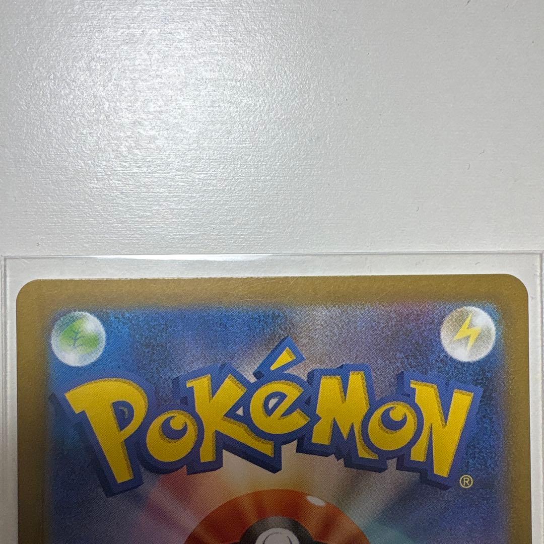 【ニコモン さま】レシラムex　BWR