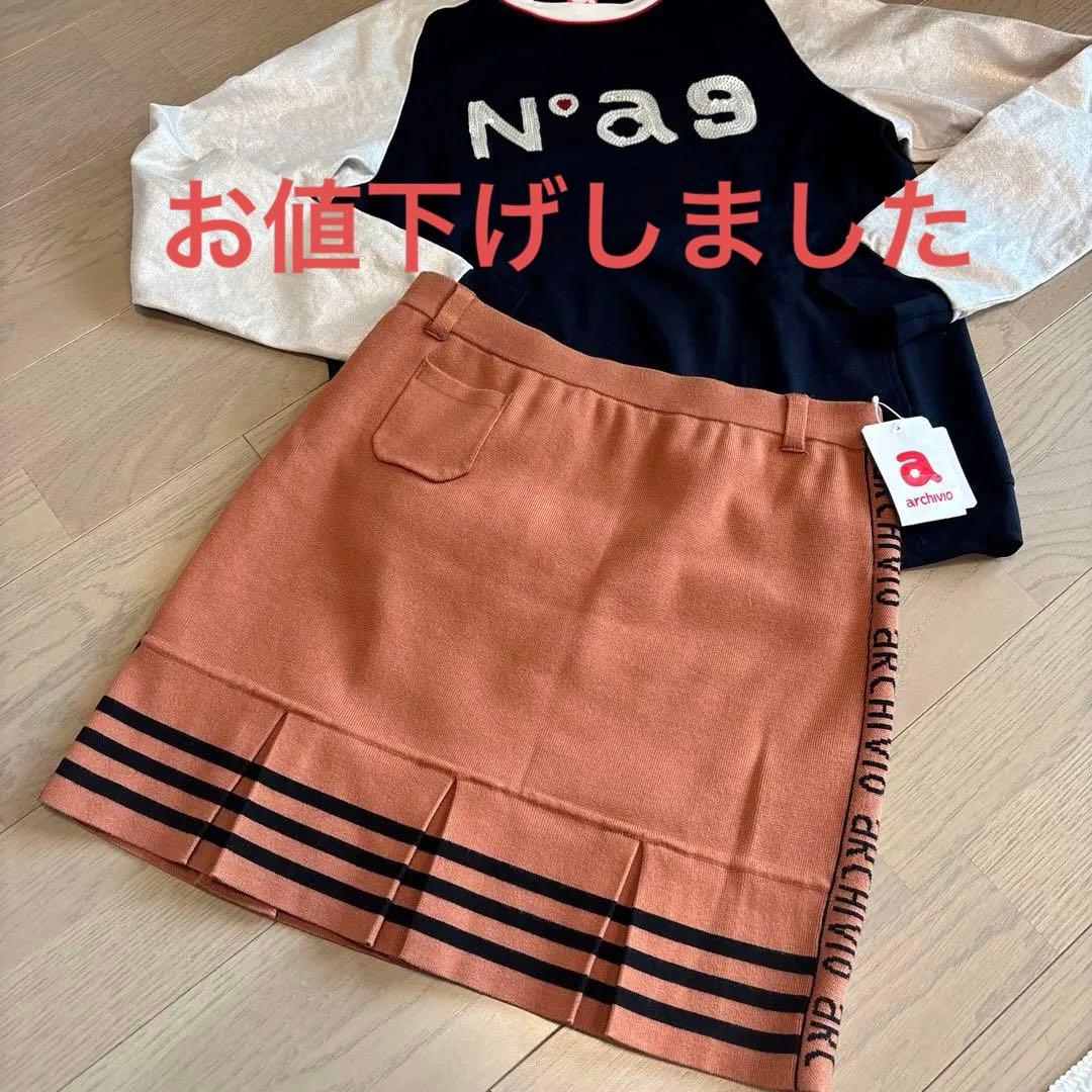 ⬛︎archivio ⬛︎ニットスカート 38